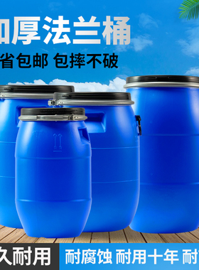 油桶30/50/60/120/L升桶法兰桶化工塑料桶柴T油桶镀锌大铁桶加厚