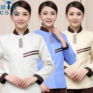 女 秋冬装 酒店保洁服物业客房清洁工长袖 工作服阿姨小区保洁员服装