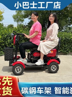 小巴士电动四轮车四轮电动车老年人家用小型代步车接送孩子C5C6C7