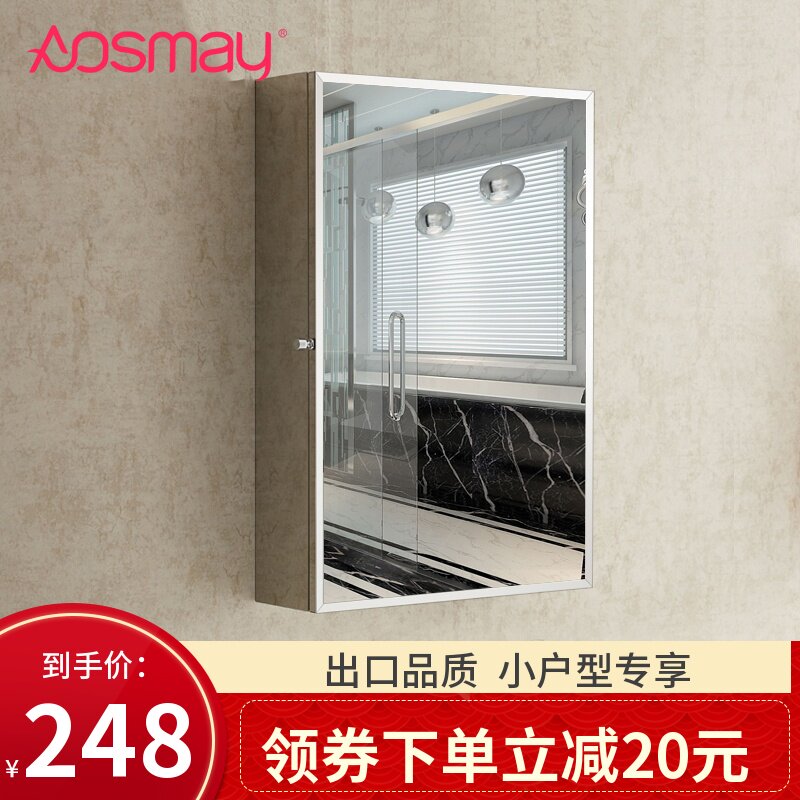 304不锈钢浴室镜柜简约挂墙式洗手间现代智能卫生间镜子带置物架