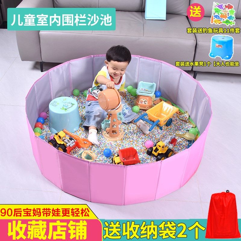 沙池玩具孩子玩具套装挖沙子沙滩玩具宝宝室内家用儿童围池子套装,玩具/童车/益智/积木/模型,戏水/玩沙玩具,淘宝优惠券,粉丝福利购,淘宝优惠卷