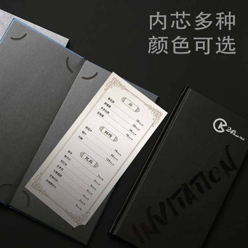 菜单制作定制设计酒吧酒水单皮面防水插页菜单印刷活页价目表餐牌