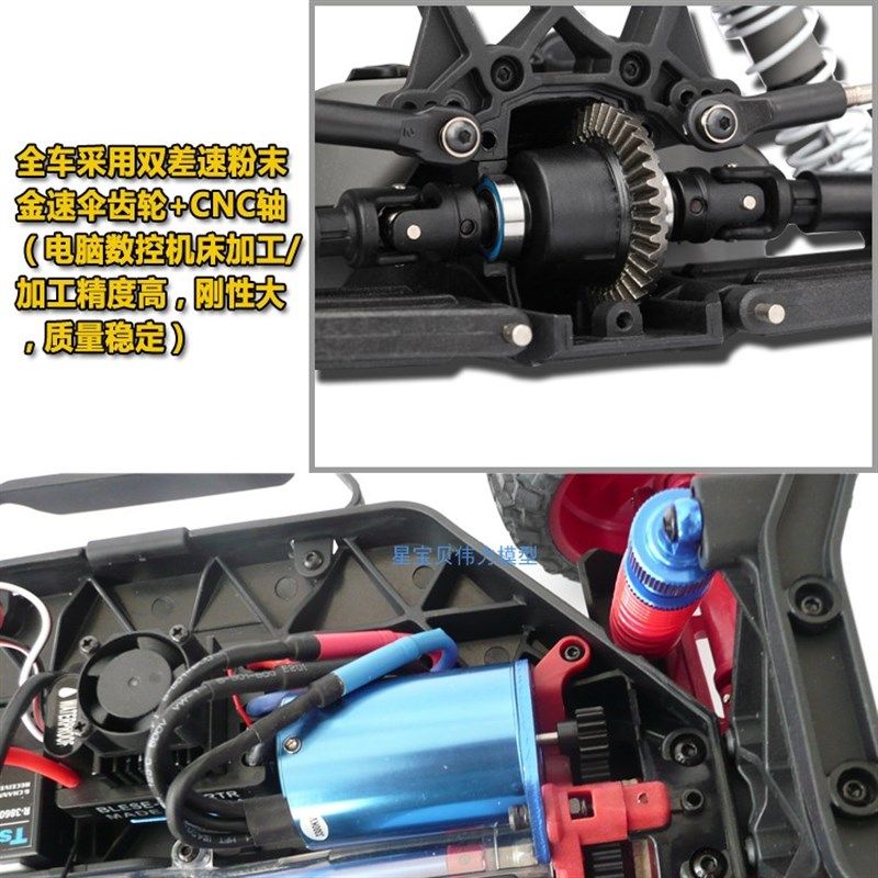 雷魔无刷1:8高速遥控车越野车专业比赛rc金属四驱山地车短卡赛车