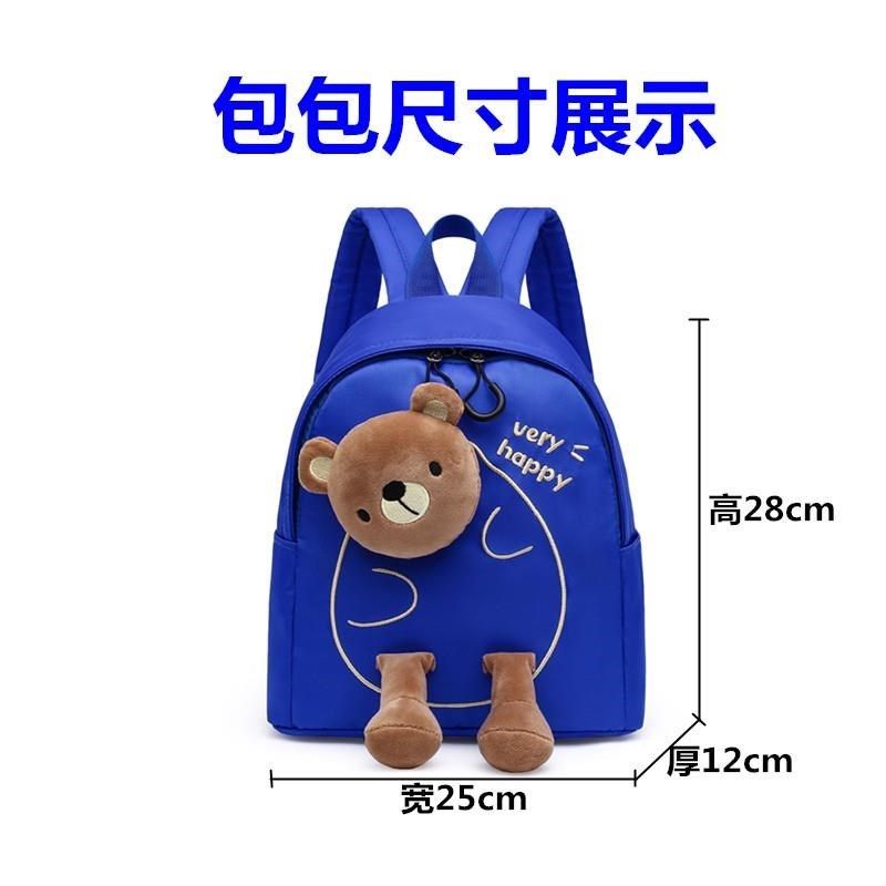 男童双肩包儿童外出旅游背包新款2024网红卡通男孩幼儿园小班书包