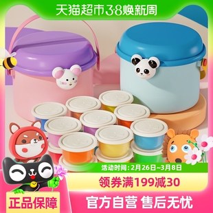 梦启点超轻粘土橡皮泥彩泥安全z无毒儿童玩具幼儿园太空超级纸黏