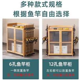 渔具收纳柜鱼竿放置架鱼杆支架路亚竿架展示架摆放架子多功能家用