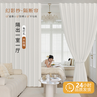 纱帘免打孔安装 窗帘透光r不透人挡冷气房间阳台客厅隔断帘2024新