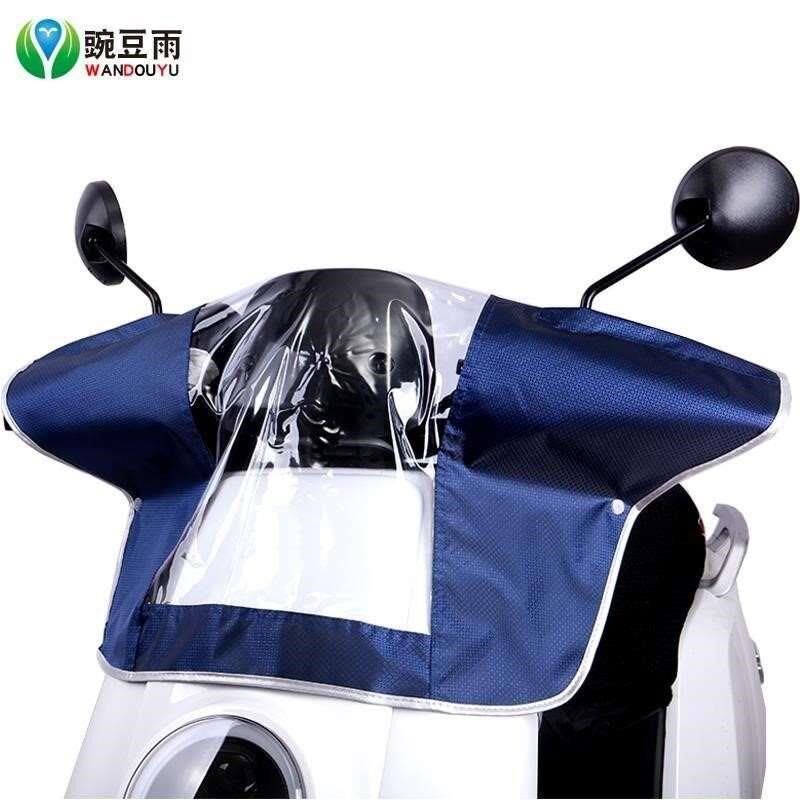 电摩雨挡自行车踏板车雨衣雨披罩手把头骑车电动车车头防雨罩小型
