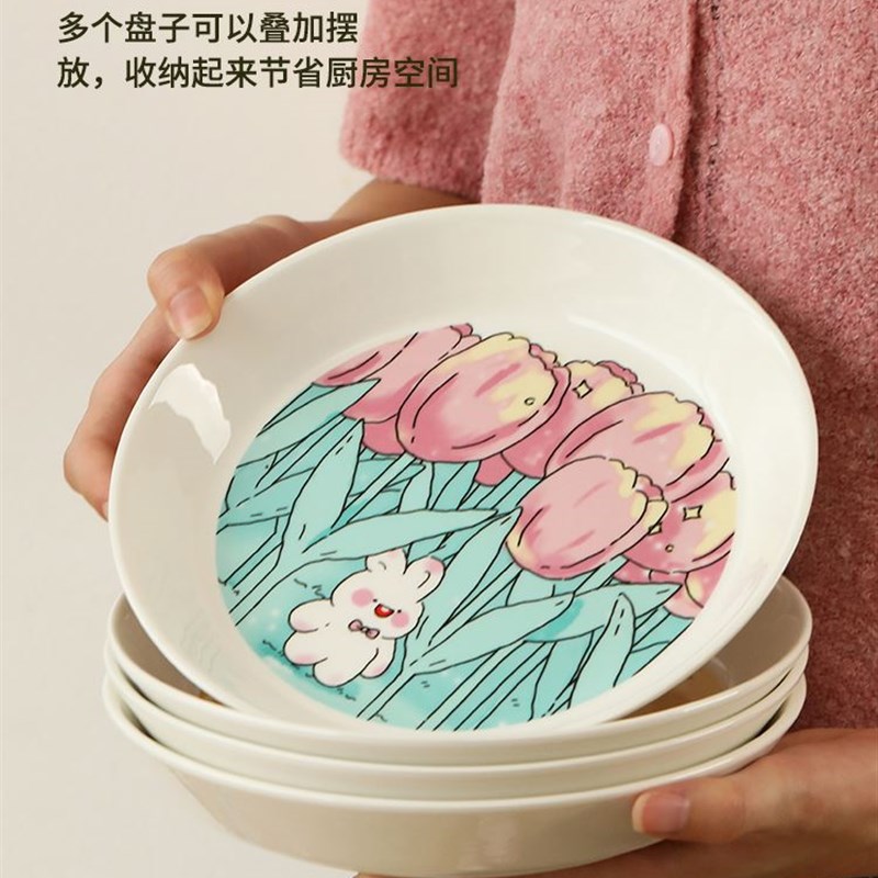 新款蓝莲花家居网红盘子8寸深盘单个家用陶瓷装菜汤盘茉茉兔餐盘
