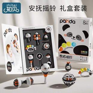 新生儿见面礼物手摇铃礼盒满月婴z儿0-1岁的宝宝初生玩具6个月可