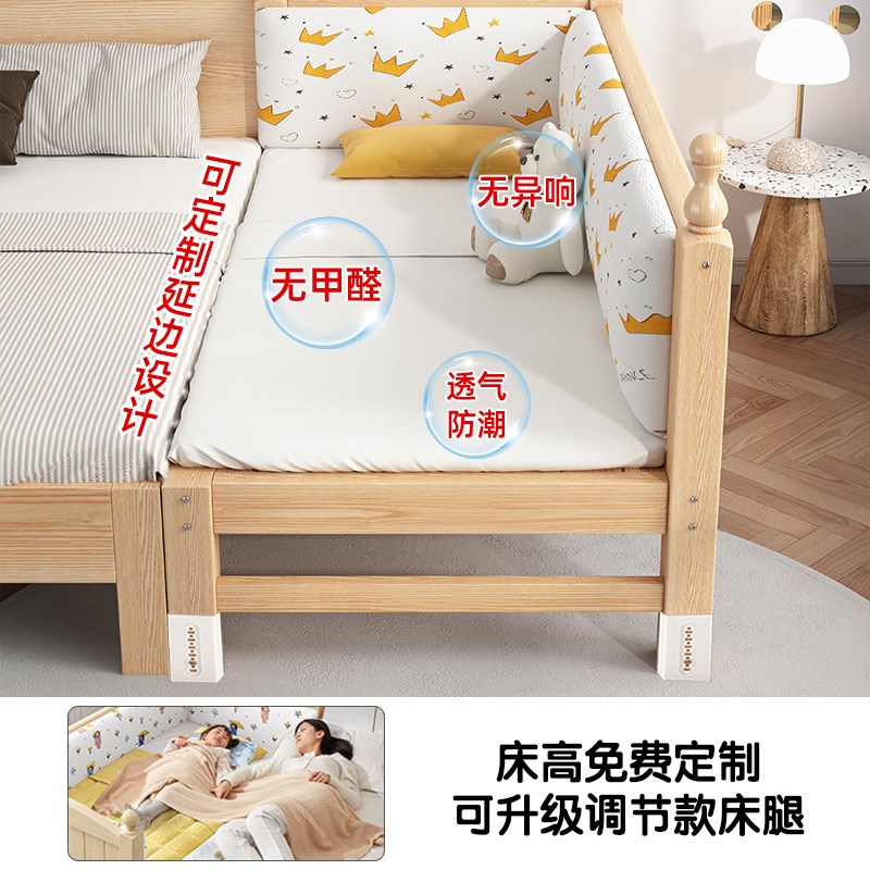 儿童拼接床实木婴儿小床带护栏定制宝宝床大人可睡加宽床边女孩床