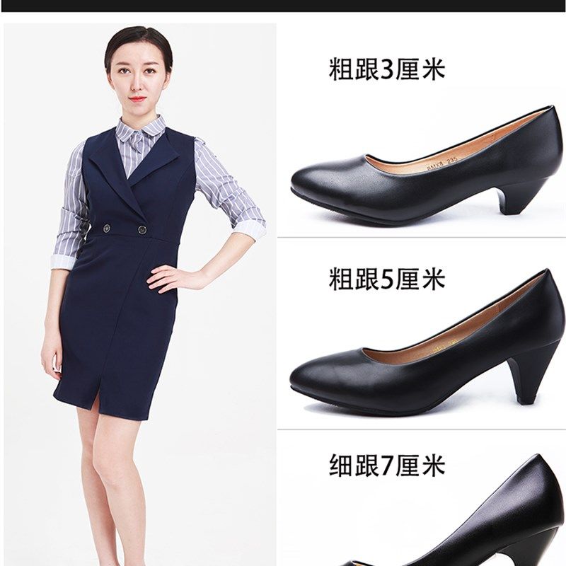 职业高跟鞋女黑色细跟圆头正装面试礼仪不累脚空乘空姐工作鞋皮鞋
