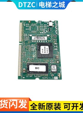 适用3300电梯主板CPU板 591887 560435 V9.74 V10.07 V13.08 程序