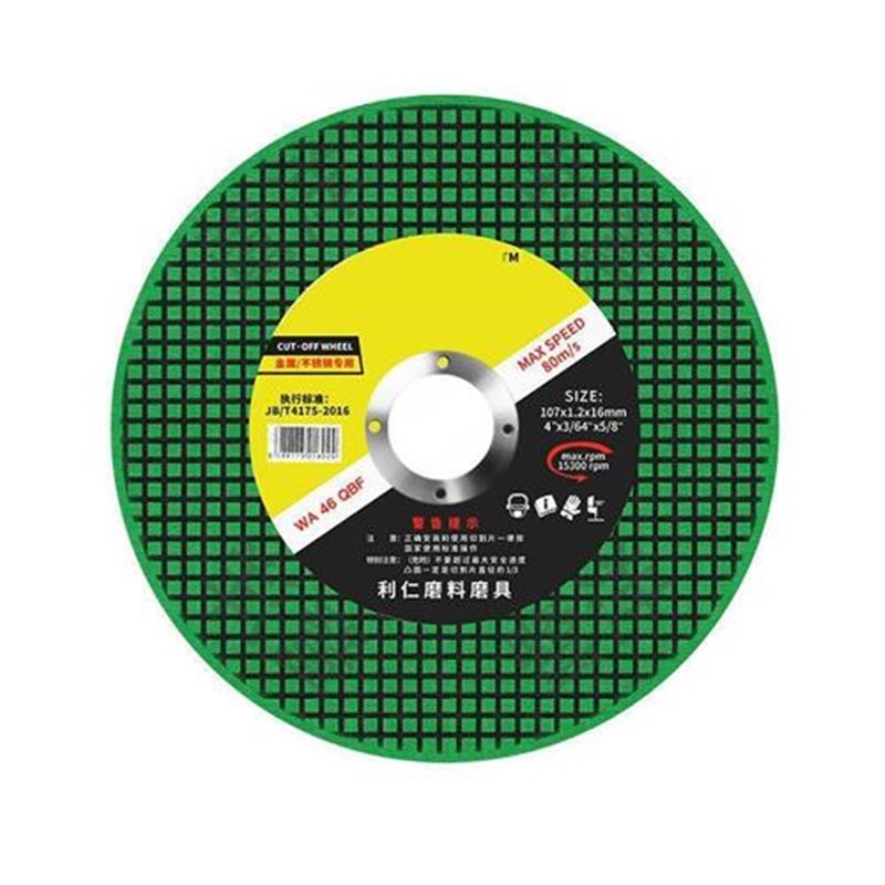新款切割片100角磨机割片金属不锈钢小双网107砂轮片磨光机打磨片