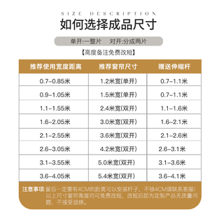 伸缩杆一整套遮光遮光双层带纱儿童房女孩男孩 卧室窗帘免打孔安装