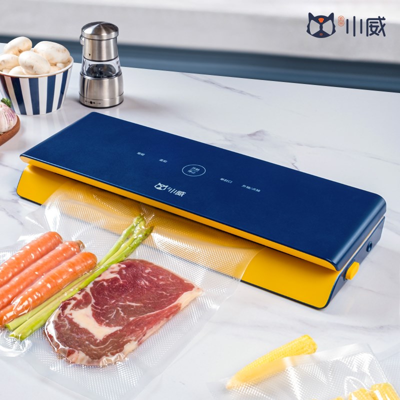 小威抽真空封口机小型家用密封塑封保鲜压缩干湿两用食品包装机