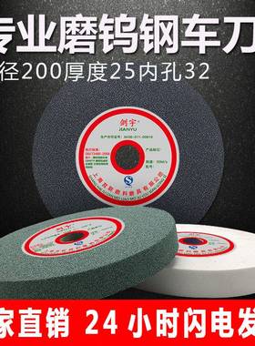 现货200252mm陶瓷砂轮片砂轮机砂轮钨钢砂轮250白刚玉棕刚玉砂轮