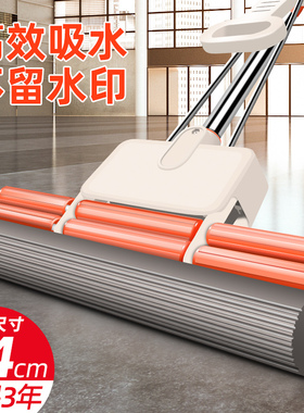海绵拖把大号胶棉吸水拖家用一拖泡沫地拖新款38cm40非50cZm60特