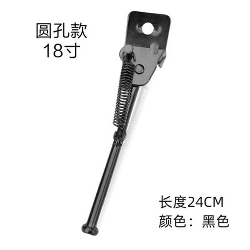 儿童车架脚踏平衡车支架折叠车停自行车脚撑撑脚架车梯子配件新款