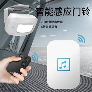 门铃感应器叮咚分体式语音进门感应器迎宾器超市门口店门来客提醒