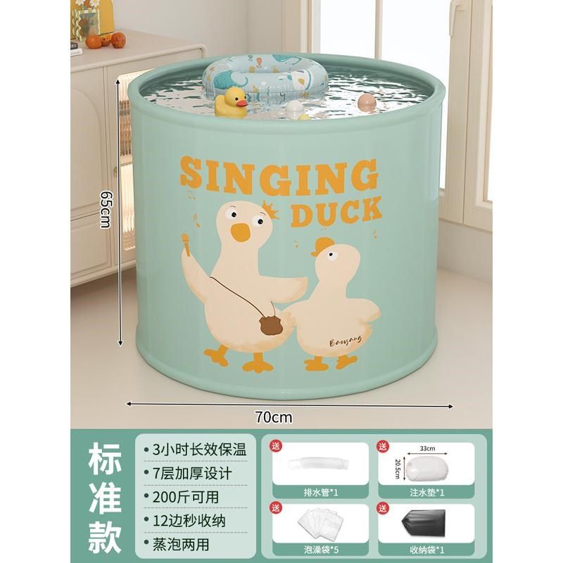 宝宝泡澡桶可坐婴儿游泳池家用洗澡盆6岁以上儿童折叠泡浴桶新款