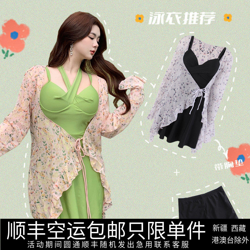 大码泳衣女微胖mm200斤遮肉显瘦裙式分体带罩衫钢圈三件套度假防