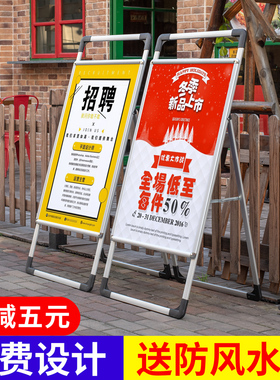 广告牌展示牌展架立式落地式kyt板海报架宣传招聘展示架立牌支架