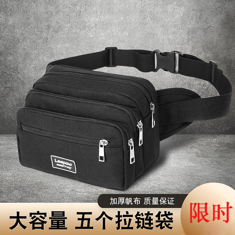 摆摊卖货收钱包生意包男女妈妈款多层多拉链袋收银包斜挎帆布腰包