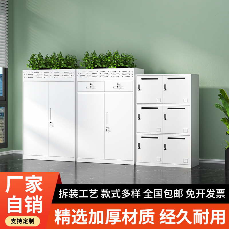 办公室屏风隔断桌边花槽柜落地储物矮柜绿植置物架文件密码柜带锁