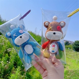 提伯斯熊玩偶包包挂件手工编织diy材料包情侣手工制作礼物成品