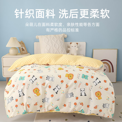 a类婴儿床被套宝宝豆豆毯被罩儿童全棉单件120x150幼儿园婴儿被套