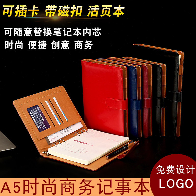 A5笔记本定制可印logo活页商务定做b5本子文具可拆卸订做礼盒套装,文具电教/文化用品/商务用品,笔记本/记事本,淘宝优惠券,粉丝福利购,淘宝优惠卷