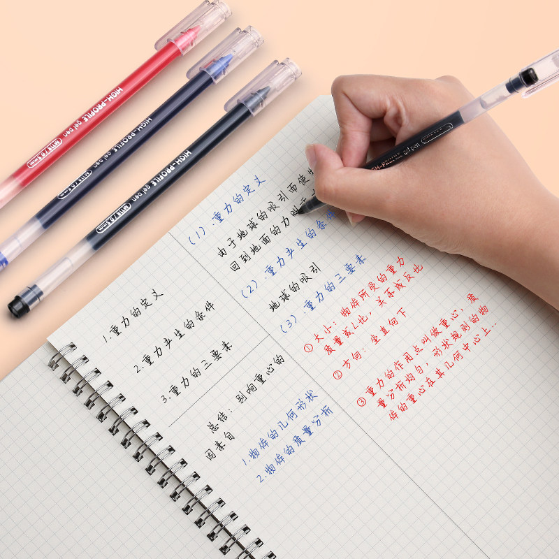 大容量巨能写中性笔黑色0.5mm可爱水笔学生用考水性笔试创意简约,文具电教/文化用品/商务用品,中性笔,淘宝优惠券,粉丝福利购,淘宝优惠卷