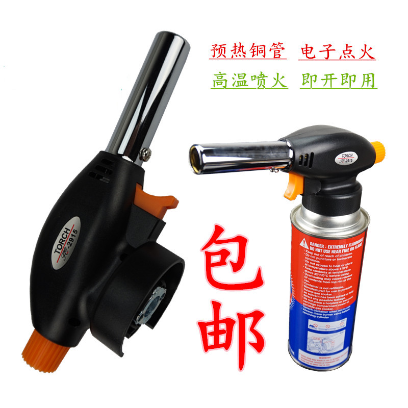 卡式喷火枪头喷灯厨房点火枪焊枪点火器火焰枪烧烤点碳烘焙烧猪毛