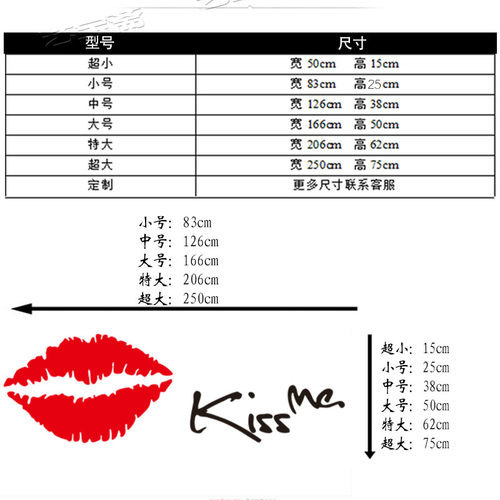 kiss水晶亚克力3D立体墙贴画浪漫温馨卧室婚房床头背景墙房间装饰