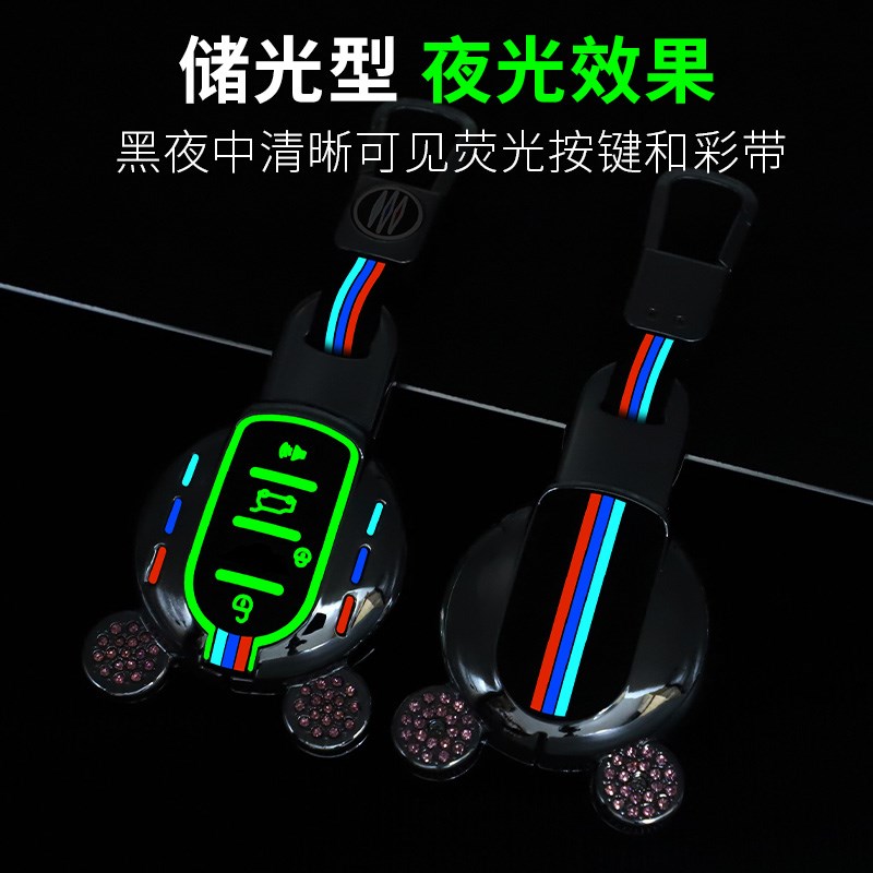 适用宝马mini钥匙套countryman cooper钥匙包f54f55f56F60壳扣女