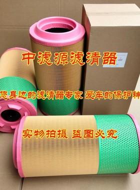 01182953空气滤芯 适用道依茨柴油发电机组摊铺机压路机21010256