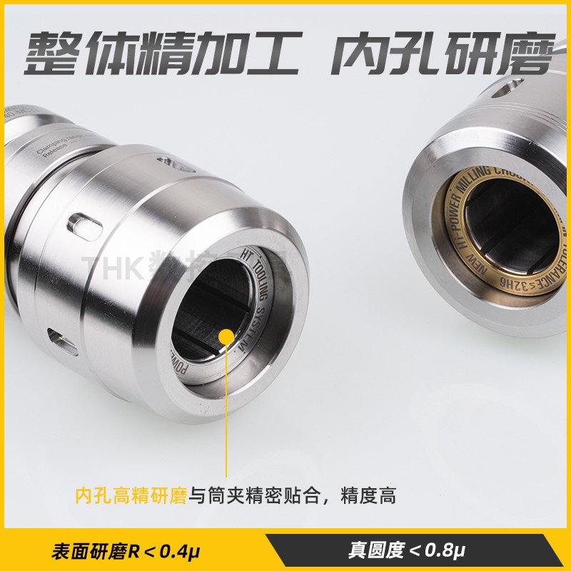 BT40-C32-105强力刀柄加工中心刀柄BT50防尘防震BT30/MC32高精度