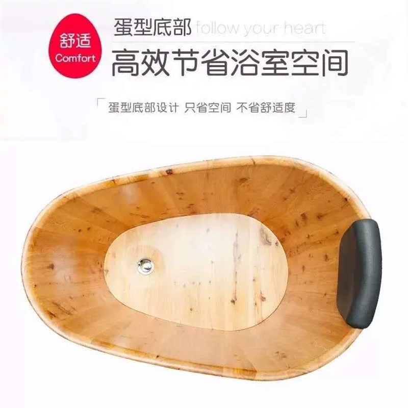 杉琦全身泡澡桶浴缸大人家用洗澡桶浴盆沐浴桶实木成人熏蒸木桶