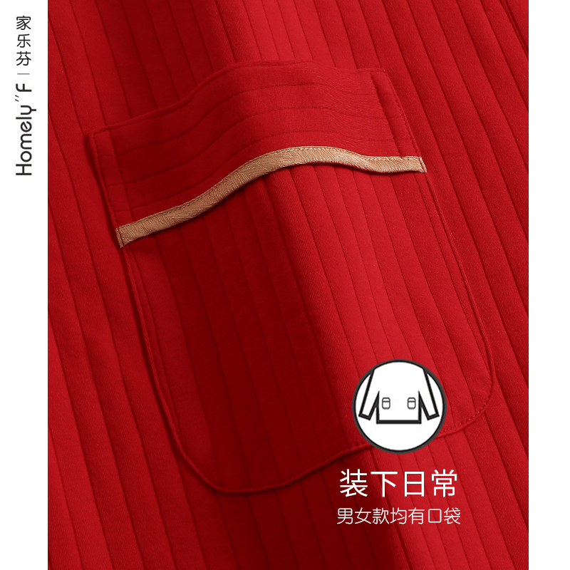 情侣睡衣女春秋季性感睡袍新娘晨袍浴袍男大红色新婚结婚套装