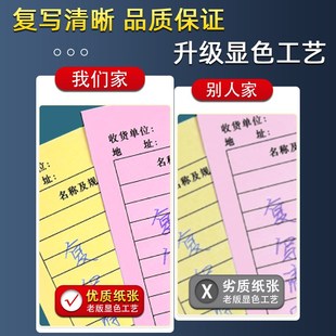 生产日报表销售生产表计划通知记录本车间加工单据工厂计划任务单