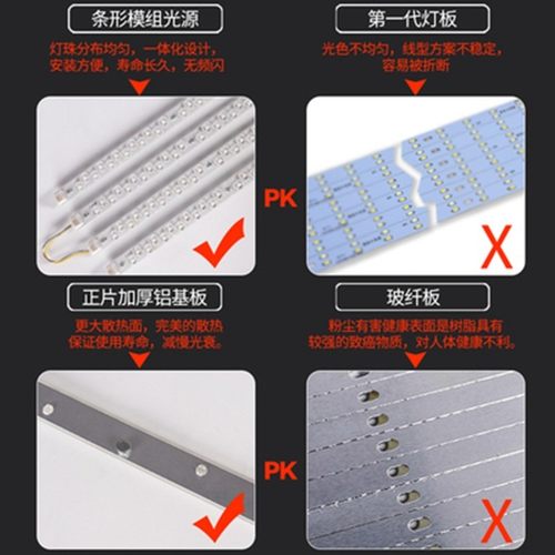 长条LED改造灯板led模组光源吸顶灯配件灯条长方形客厅吸顶灯条灯