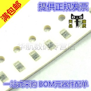 47NH 4.7 0805贴片叠层电感 包邮 100UH 100NH 2.2