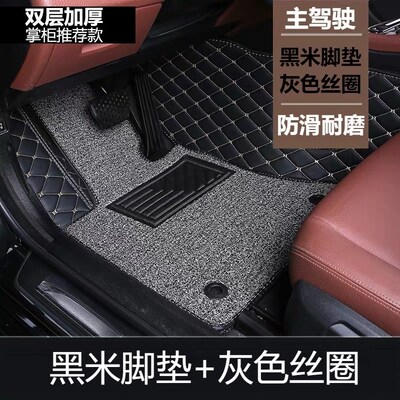 汽车脚垫单个主驾驶单片江铃s330域虎5皮卡7驭胜s350主驾位e200室