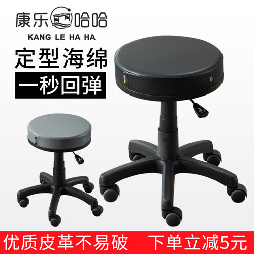 美容凳子滑轮包邮美甲美发理发店旋转椅子升降美容院专用大工圆凳