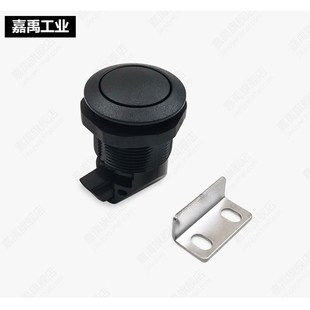 塑料埋入式 门锁工业碰锁铁门设备机箱按钮锁 机柜门锁旋转按压式