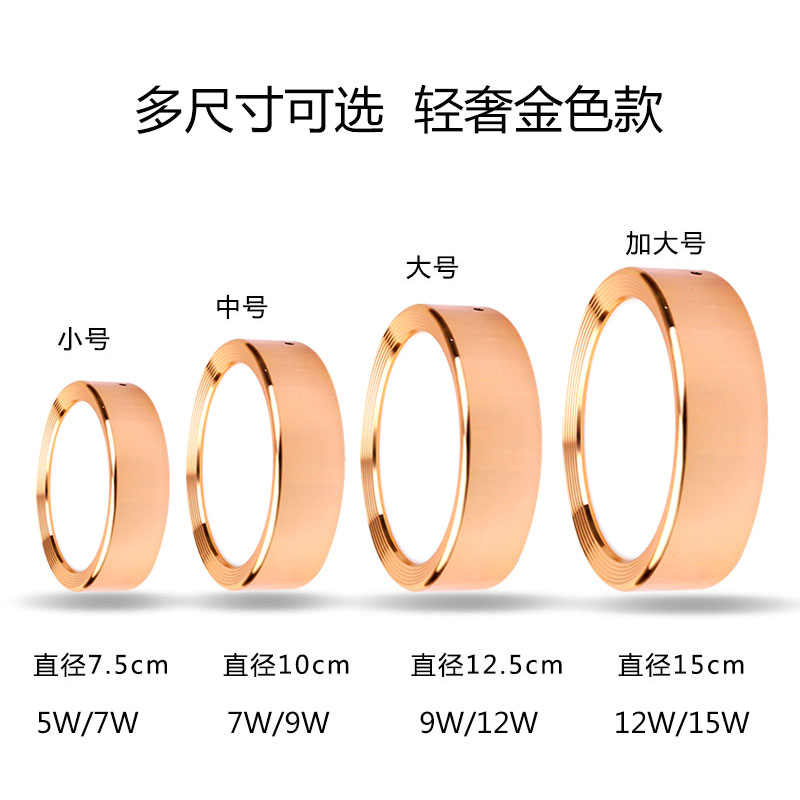 金色led明装筒灯三色超薄免开孔吸顶5W7W12W18W餐展厅过道天花灯