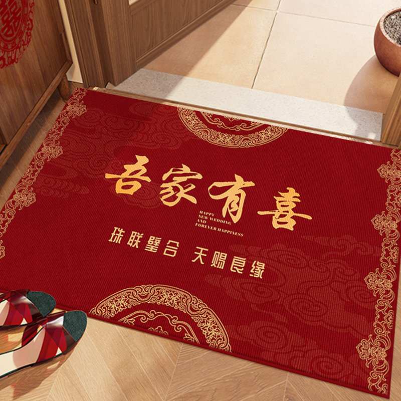 中式门口结婚地垫入户门垫婚房布置装饰喜庆进门脚垫红色玄关地毯