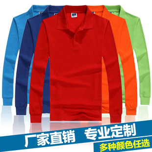 定制春秋款有领长袖T恤印logo带领文化广告翻领polo衫男工作服