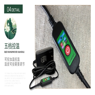 充电器电源线按摩器线砭石温灸仪电源线调控器面部家用刮痧器插电